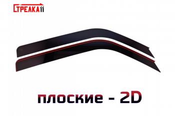 Дефлекторы окон 2D Стрелка11 Sollers Argo (2022-2025) шасси (черные)