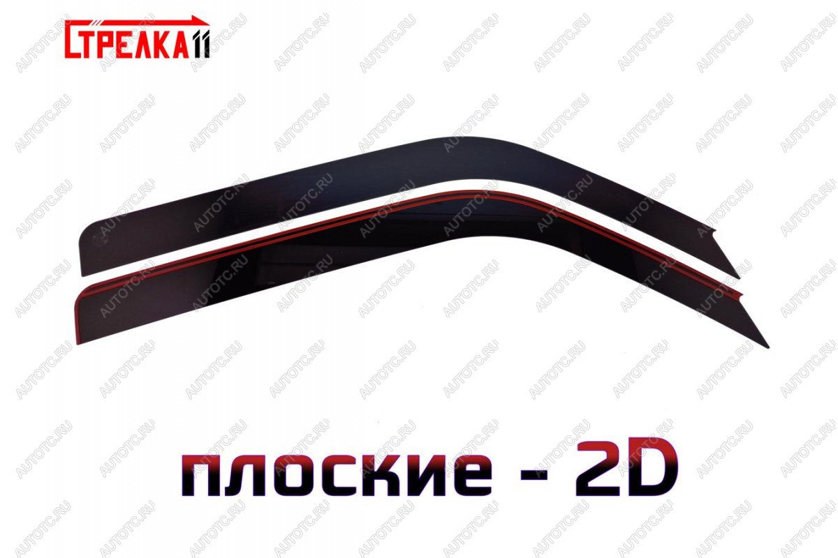 3 179 р. Дефлекторы окон 2D Стрелка11  Sollers Argo (2022-2025) шасси (черные)  с доставкой в г. Воронеж