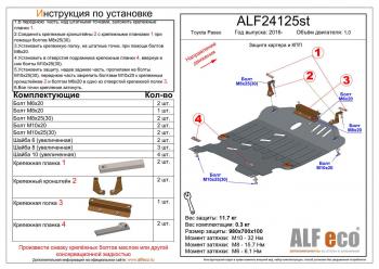 алюминий 4 мм 14050р алюминий 4 мм 14050р