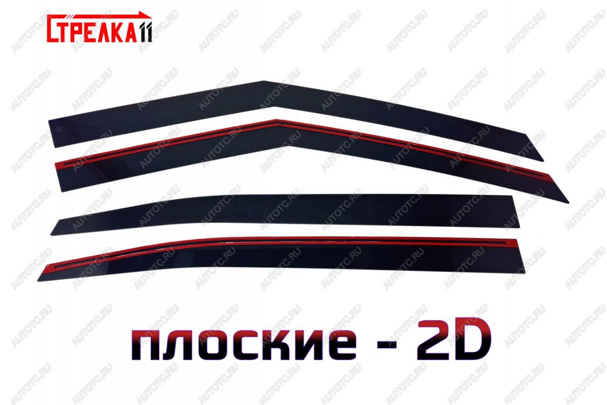 3 799 р. Дефлекторы окон 2D Стрелка11  GAC GS3 (2023-2025) (черные)  с доставкой в г. Воронеж