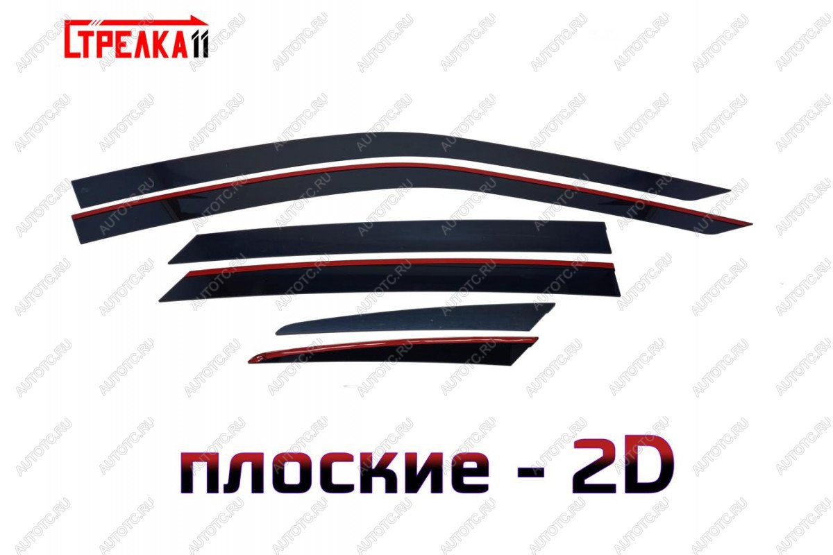 4 699 р. Дефлекторы окон 2D Стрелка11  Geely Tugella  FY11,HPBA4 (2019-2023) дорестайлинг (черные)  с доставкой в г. Воронеж