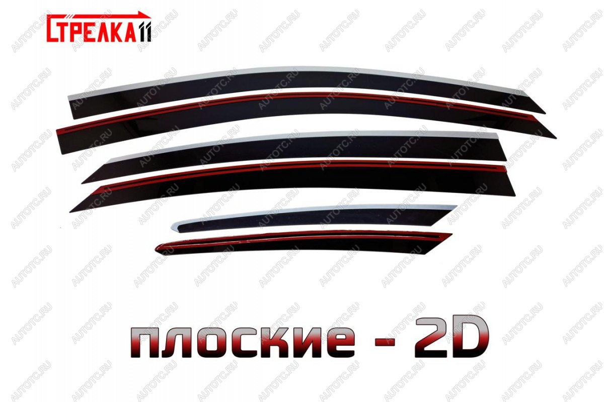 6 999 р. Дефлекторы окон 2D с хром накладками Стрелка11 Livan S6 Pro (2023-2025) (черные)  с доставкой в г. Воронеж