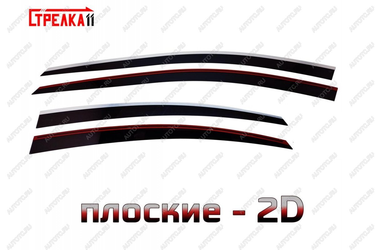 6 949 р. Дефлекторы окон с хром накладками 2D Стрелка11  Omoda S5 (2023-2025) (черные)  с доставкой в г. Воронеж