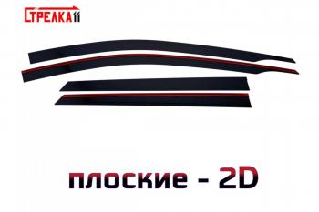 Дефлекторы окон 2D Стрелка11 SWM G01F (2018-2025) (черные)