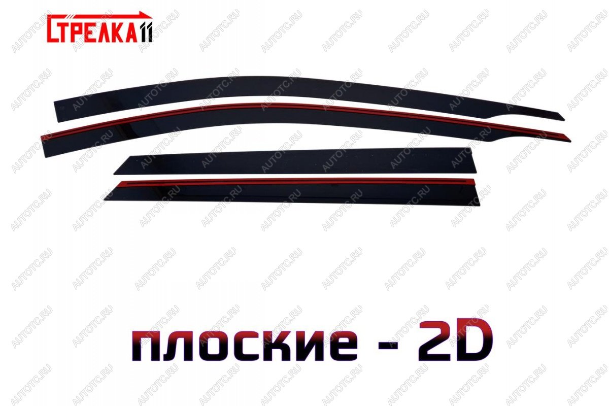 4 749 р. Дефлекторы окон 2D Стрелка11  SWM G01F (2018-2025) (черные)  с доставкой в г. Воронеж