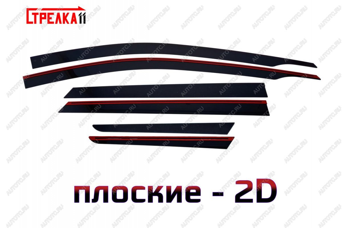 4 699 р. Дефлекторы окон 2D Стрелка11  SWM G01F (2018-2025) (черные)  с доставкой в г. Воронеж