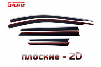 Дефлекторы окон 2D с хром накладками Стрелка11 SWM G01F (2018-2025) (черные)