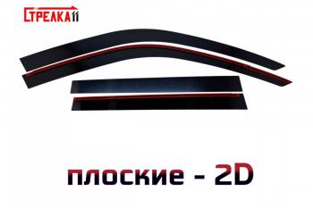 Дефлекторы окон 2D Стрелка11 Toyota Land Cruiser Prado  J120 (2002-2009) (черные)