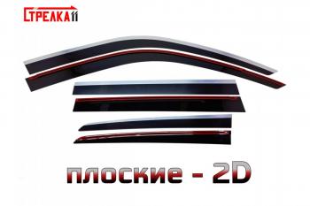 Дефлекторы окон 2D с хром накладками Стрелка11 Toyota Land Cruiser Prado  J120 (2002-2009) (черные)