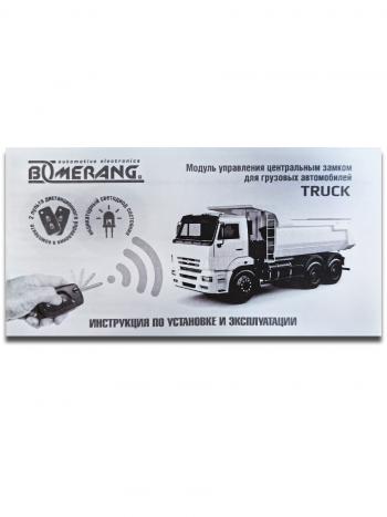 2 339 р. Модуль управления центральным замком Boomerang Truck(24В)    с доставкой в г. Воронеж. Увеличить фотографию 2