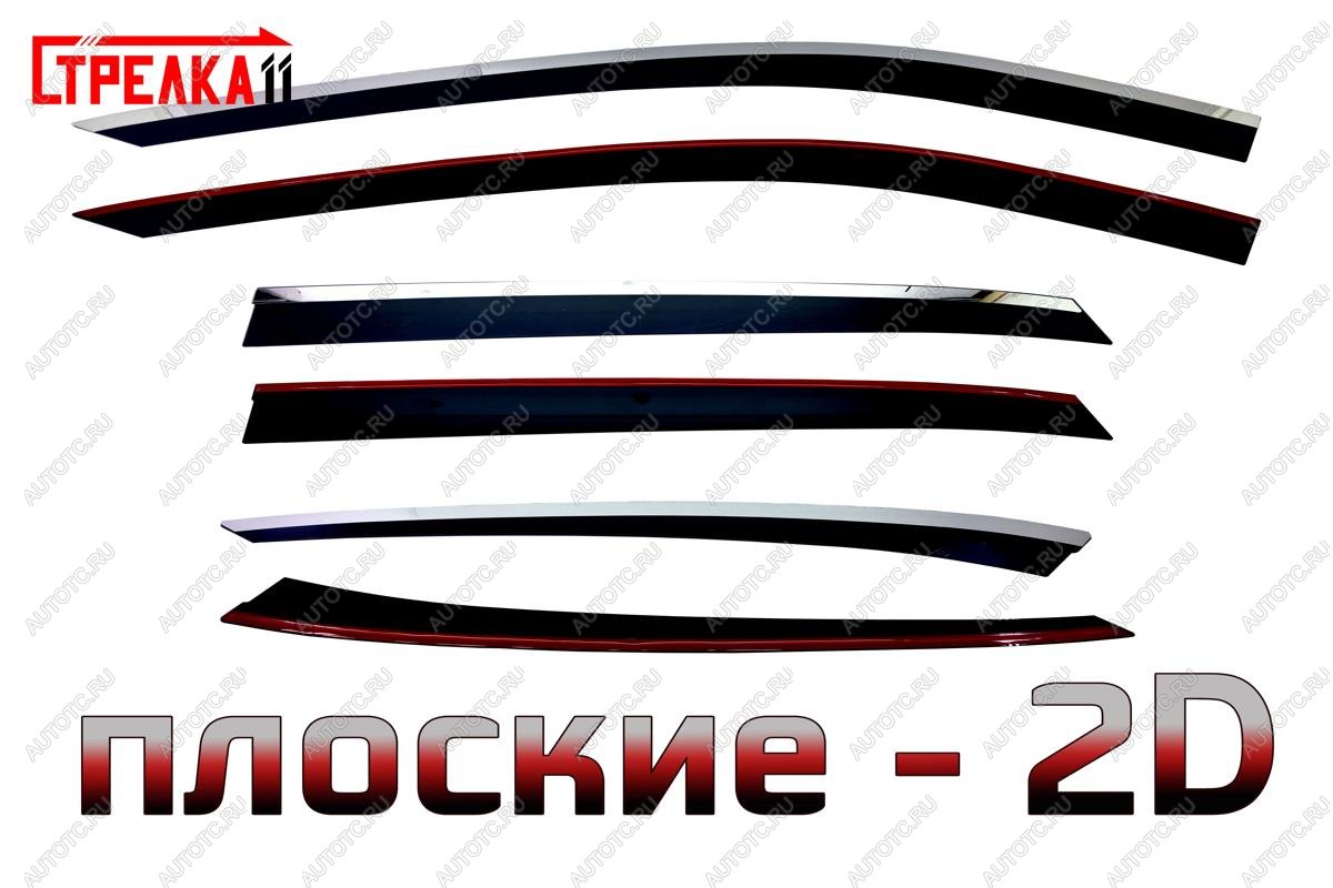 6 999 р. Дефлекторы окон 2D Стрелка11  Haval F7 (2024-2025) (черные с хром накладками)  с доставкой в г. Воронеж