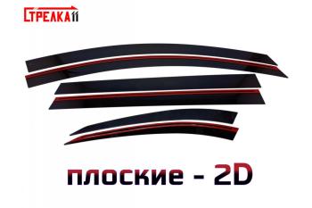Дефлекторы окон 2D Стрелка11 Haval M6 (2021-2025)