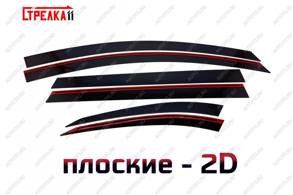4 699 р. Дефлекторы окон 2D Стрелка11 Haval M6 (2021-2025) (черные) с доставкой в г. Воронеж Увеличить фотографию 1 4 699 р. Дефлекторы окон 2D Стрелка11 Haval M6 (2021-2025) (черные) с доставкой в г. Воронеж