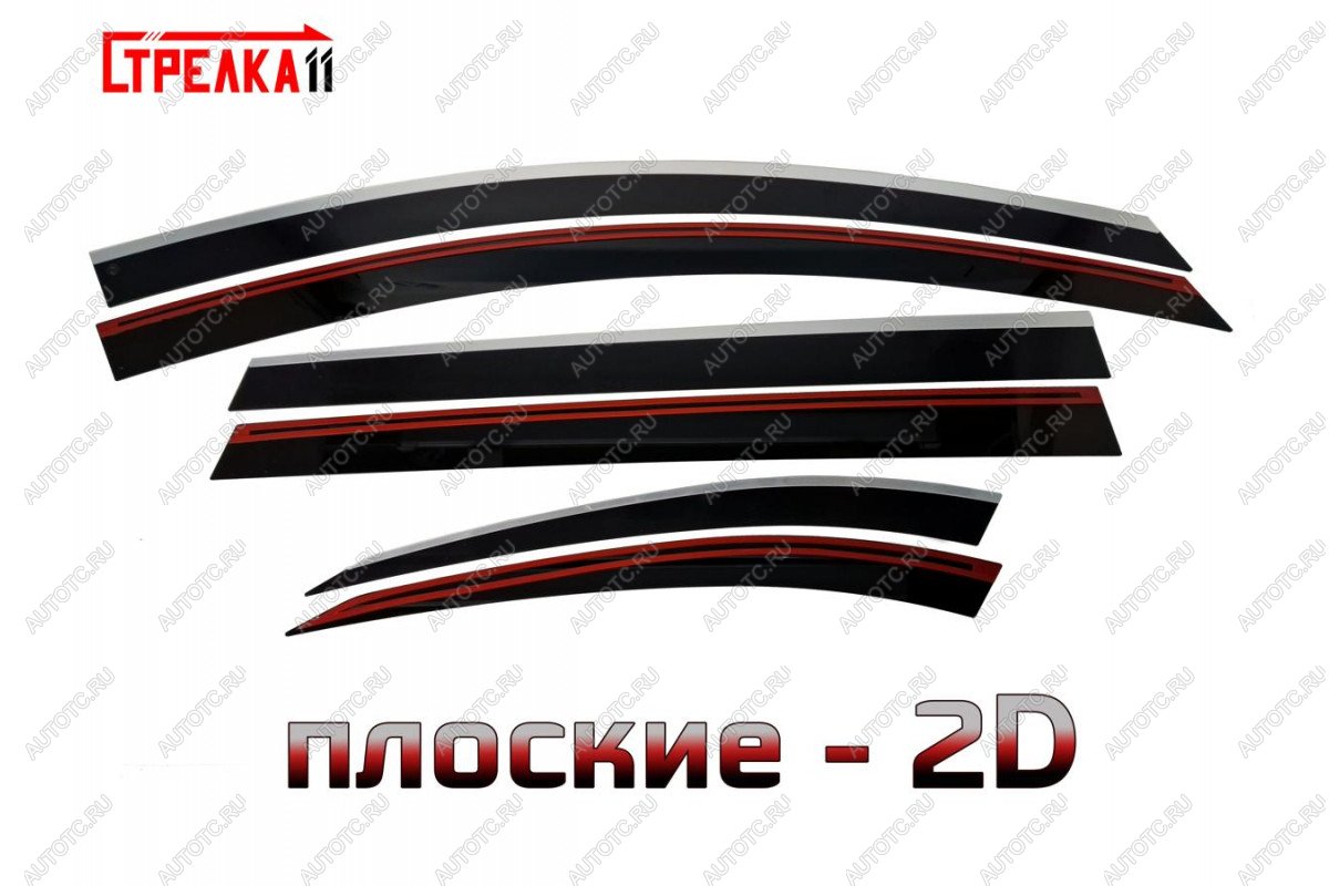 6 999 р. Дефлекторы окон 2D Стрелка11  Haval M6 (2021-2025) (черные с хром накладками)  с доставкой в г. Воронеж