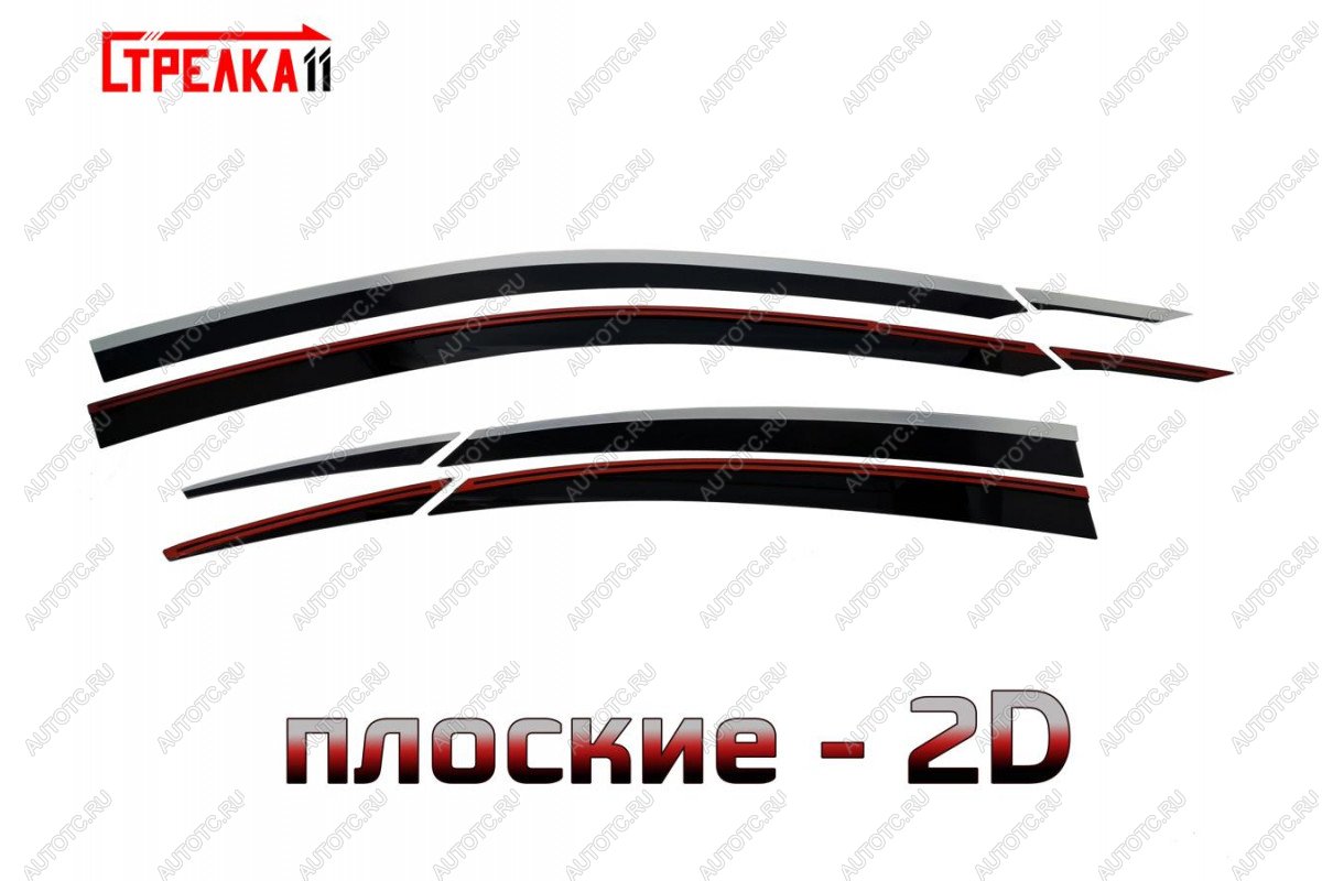 6 999 р. Дефлекторы окон 2D Стрелка11  Hyundai Solaris  HCR (2017-2022) седан дорестайлинг, седан рестайлинг (черные с хром накладками)  с доставкой в г. Воронеж