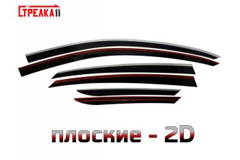 Дефлекторы окон 2D Стрелка11 KIA Optima  3 TF (2010-2016) дорестайлинг седан, рестайлинг седан (черные с хром накладками)