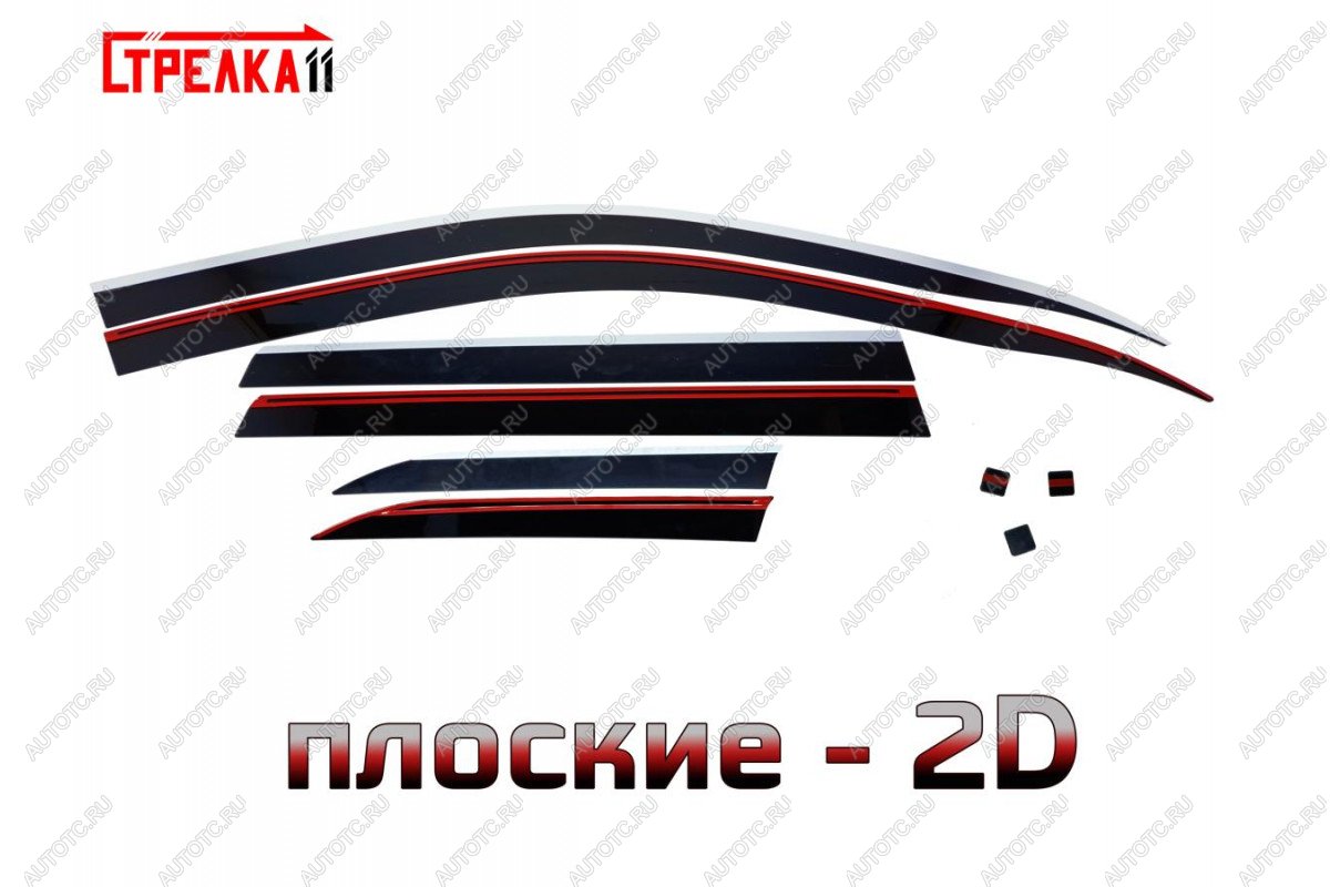 6 999 р. Дефлекторы окон 2D Стрелка11  Mitsubishi Outlander  GF (2012-2022) дорестайлинг, 1-ый рестайлинг, 2-ой рестайлинг, 3-ий рестайлинг (черные с хром накладками)  с доставкой в г. Воронеж
