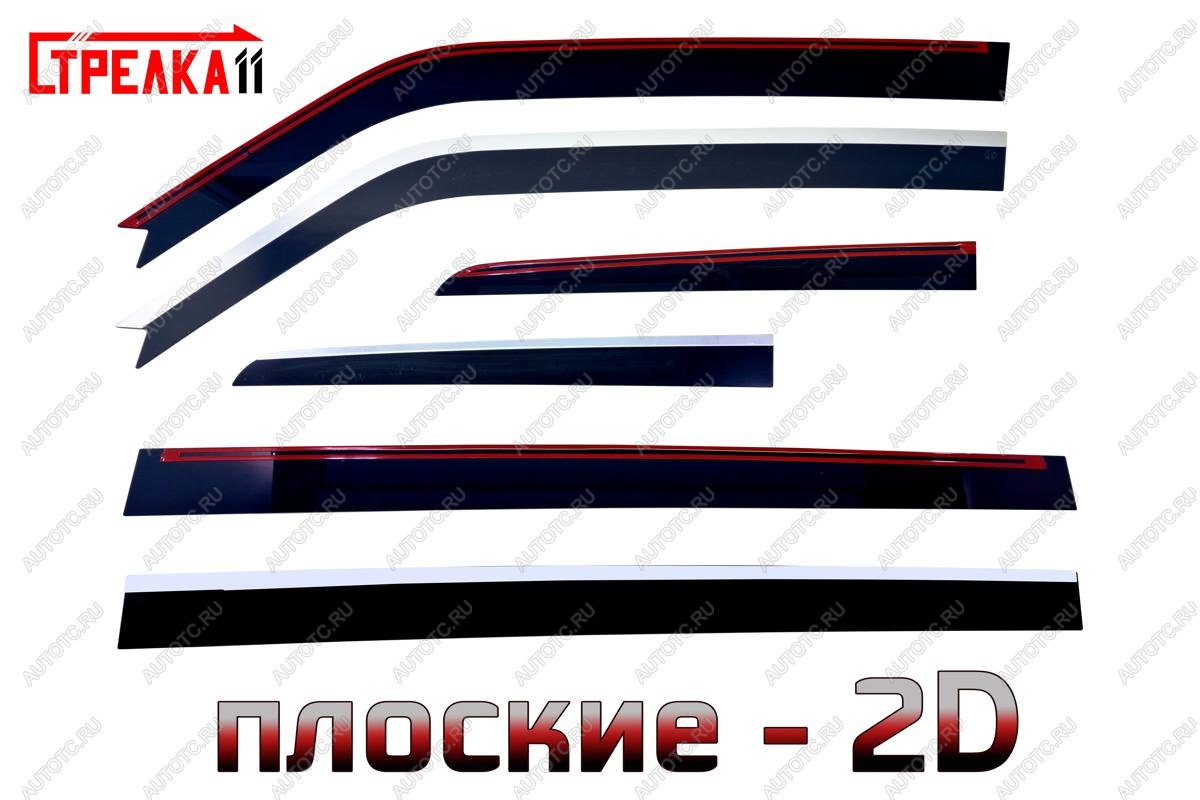 6 999 р. Дефлекторы окон 2D Стрелка11  Mitsubishi Pajero ( 4 V90,  4 V80) (2006-2020) дорестайлинг, 1-ый рестайлинг, 3 дв. 1-ый рестайлинг, 2-ой рестайлинг (черные с хром накладками)  с доставкой в г. Воронеж
