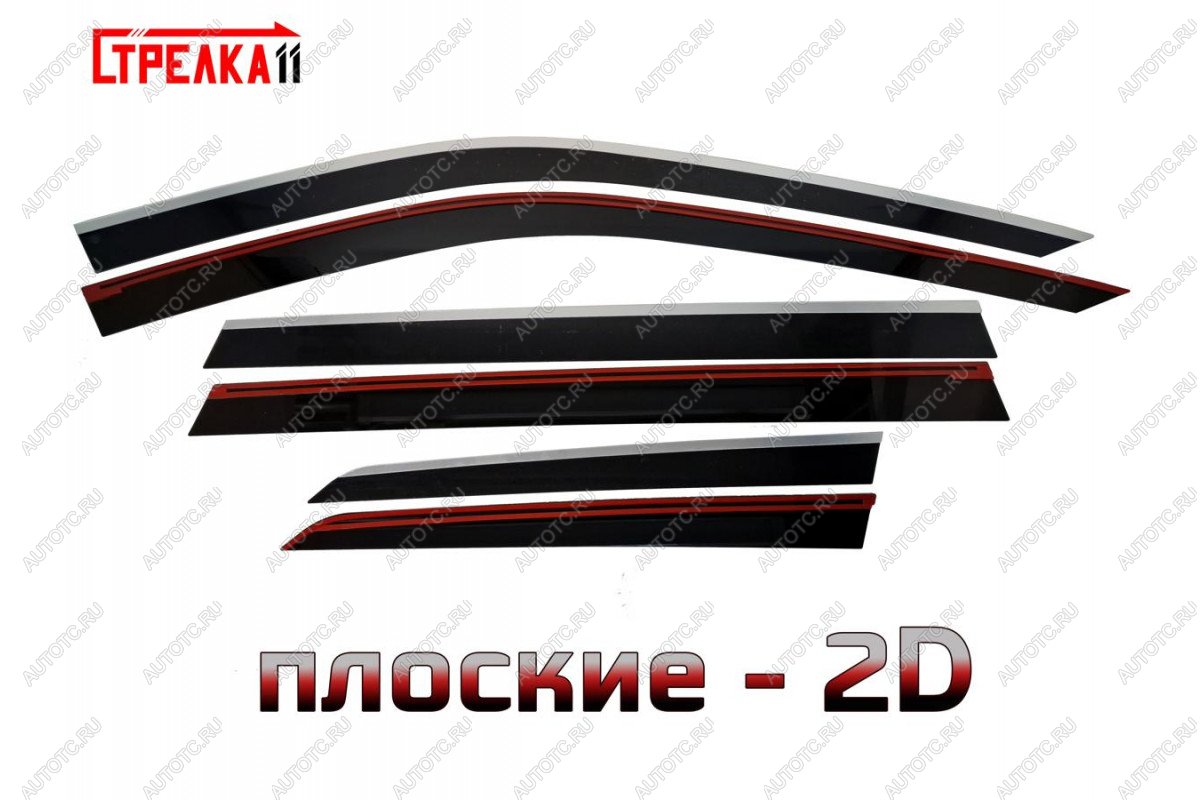 6 999 р. Дефлекторы окон 2D Стрелка11  Toyota Highlander  XU70 (2020-2025) ( черные с хром накладками)  с доставкой в г. Воронеж
