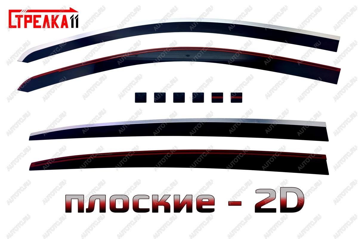 5 499 р. Дефлекторы окон 2D Стрелка11  INFINITI QX56  JA60 (2004-2010) дорестайлинг, рестайлинг (черные с хром накладками)  с доставкой в г. Воронеж