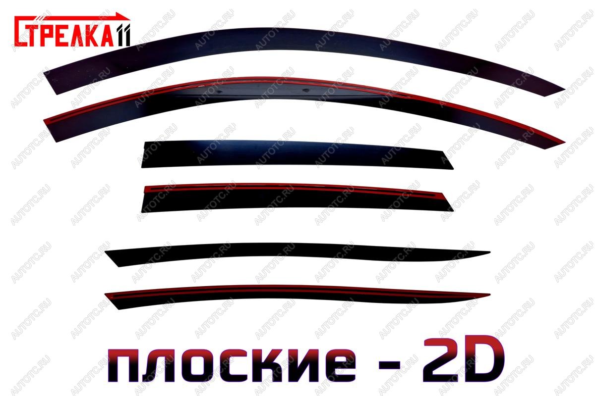 4 699 р. Дефлекторы окон 2D Стрелка11  KIA Optima ( 4 JF,  JF) (2016-2020) дорестайлинг седан, седан рестайлинг (черные с хром накладками)  с доставкой в г. Воронеж