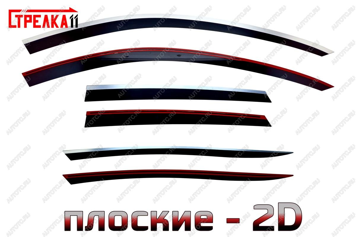 6 999 р. Дефлекторы окон 2D Стрелка11  KIA Optima ( 4 JF,  JF) (2016-2020) дорестайлинг седан, седан рестайлинг (черные с хром накладками)  с доставкой в г. Воронеж