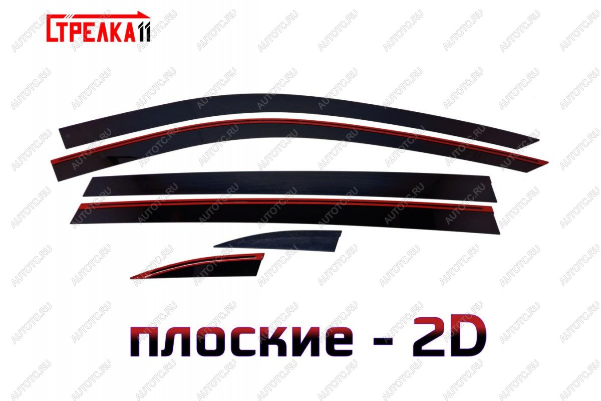 4 699 р. Дефлекторы окон 2D Стрелка11 Li L7 (2022-2025)  с доставкой в г. Воронеж