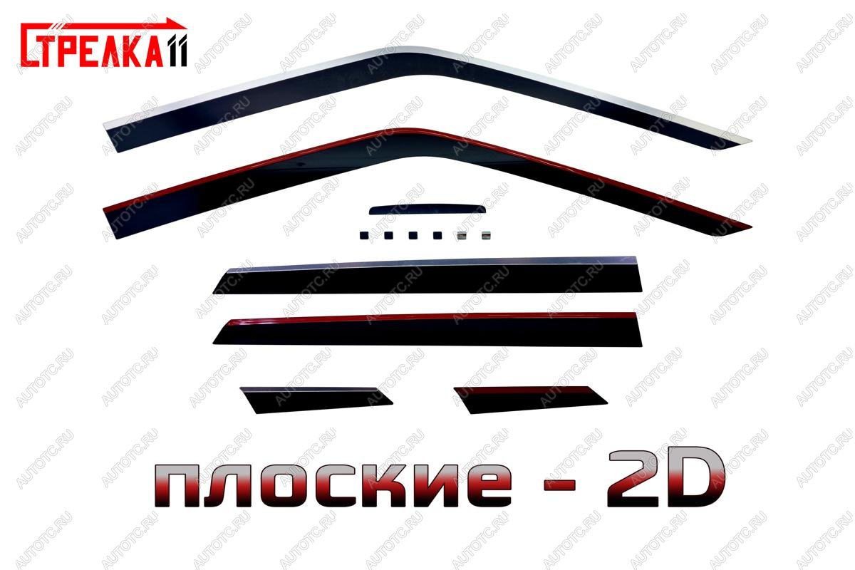 6 999 р. Дефлекторы окон 2D Стрелка11  Nissan Juke  1 YF15 (2010-2020) дорестайлинг, рестайлинг (черные с хром накладками)  с доставкой в г. Воронеж