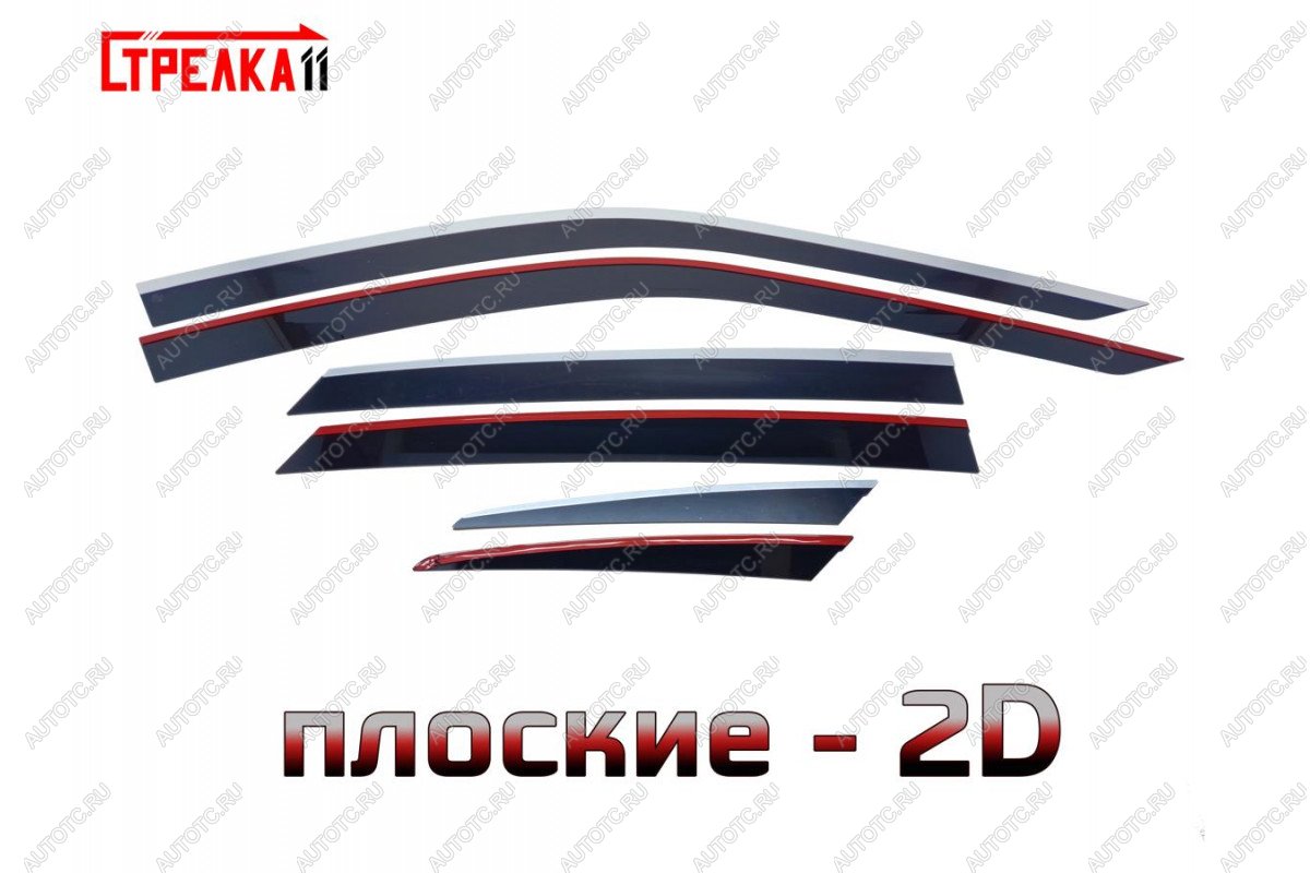6 999 р. Дефлекторы окон 2D Стрелка11  Geely Tugella  FY11,HPBA4 (2019-2023) дорестайлинг (черные с хром накладками)  с доставкой в г. Воронеж