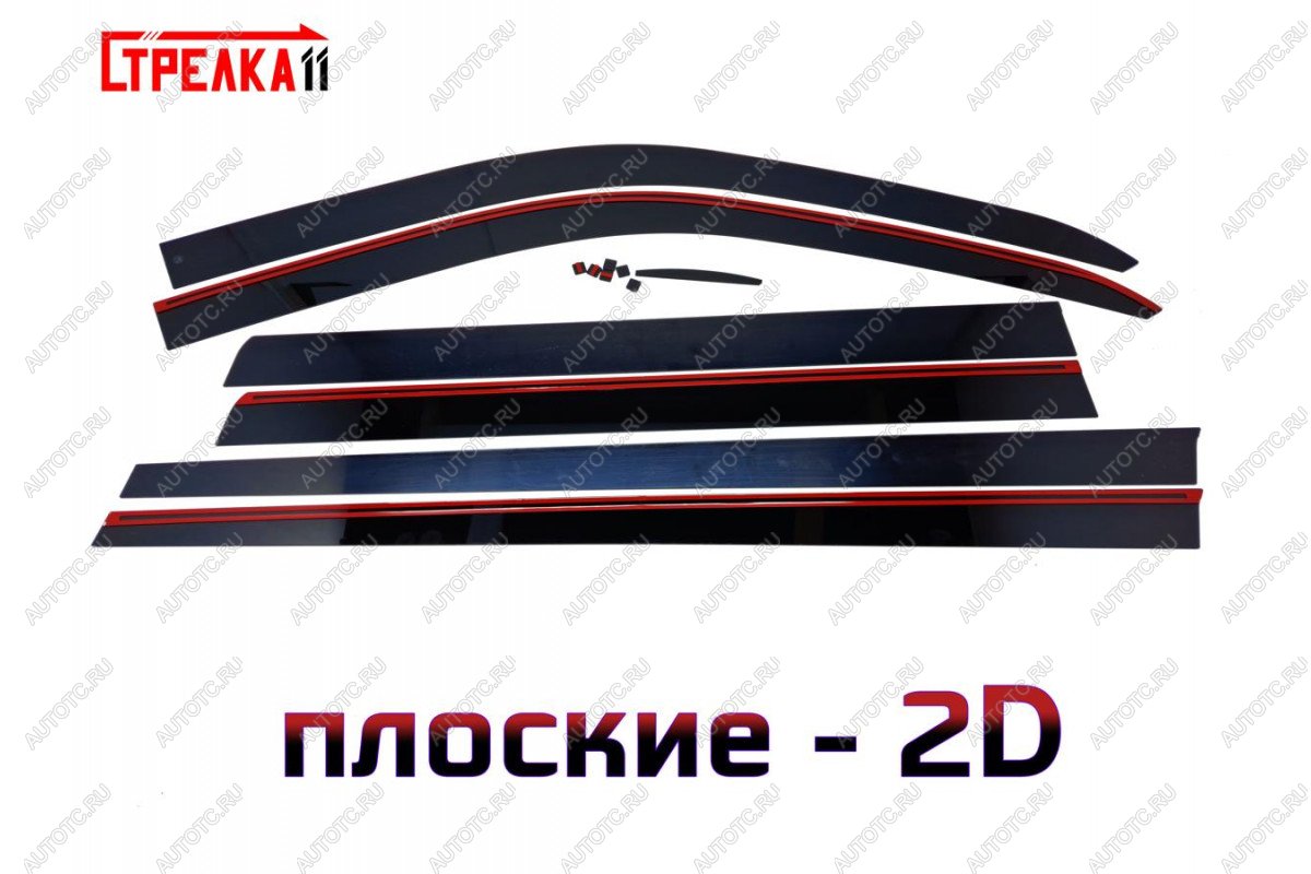 4 699 р. Дефлекторы окон 2D Стрелка11  Haval H5 (2023-2025) (черные)  с доставкой в г. Воронеж