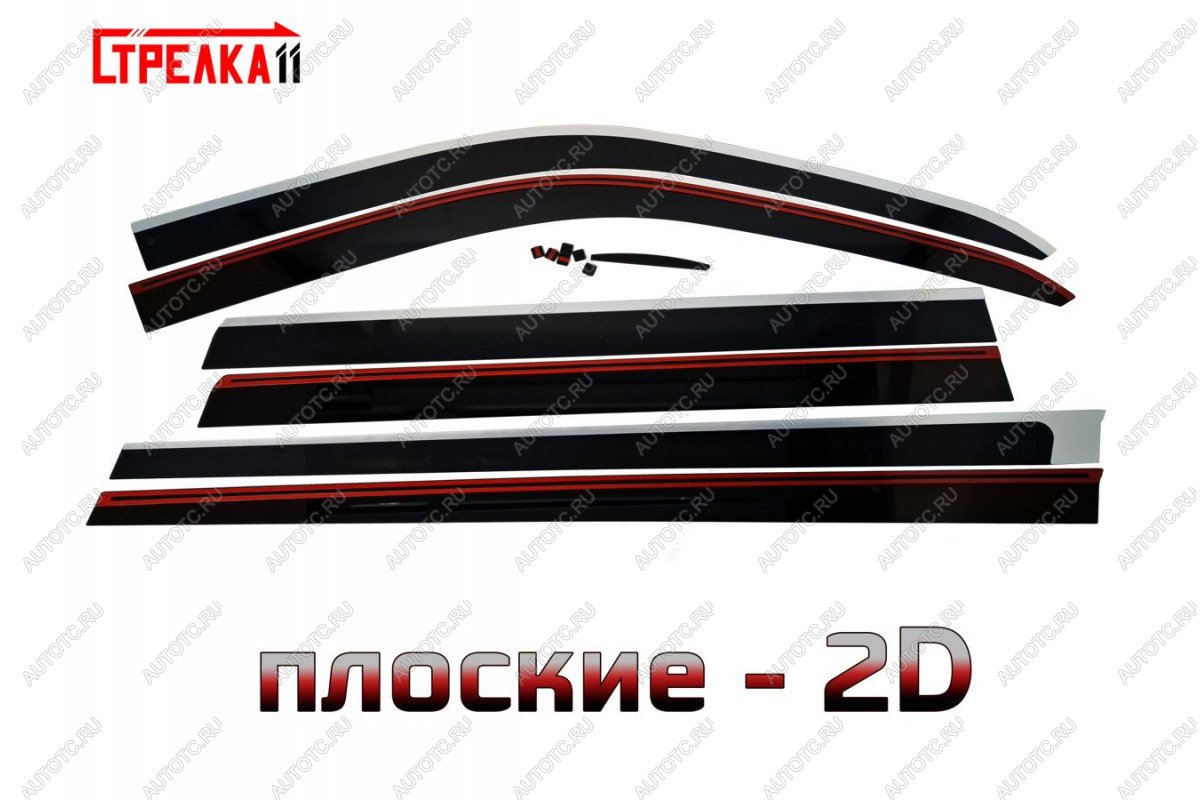 6 999 р. Дефлекторы окон 2D Стрелка11  Haval H5 (2023-2025) (черные с хром накладками)  с доставкой в г. Воронеж