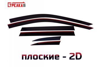 Дефлекторы окон 2D Стрелка11 Haval H6 B01 (2020-2024)