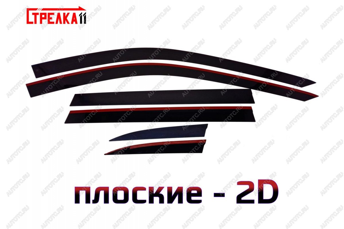 4 699 р. Дефлекторы окон 2D Стрелка11  Haval H6  B01 (2020-2024) (черные)  с доставкой в г. Воронеж