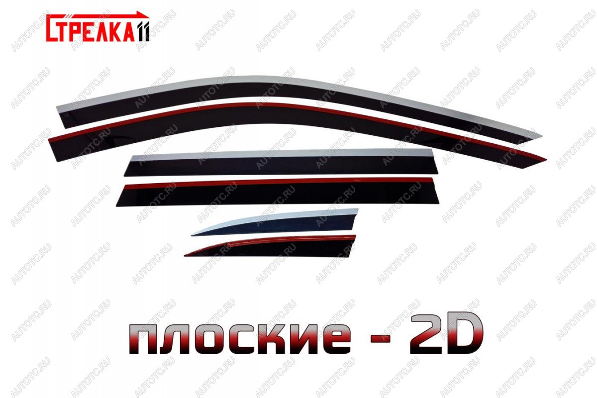 6 999 р. Дефлекторы окон 2D Стрелка11  Haval H6  B01 (2020-2024) (черные с хром накладками)  с доставкой в г. Воронеж