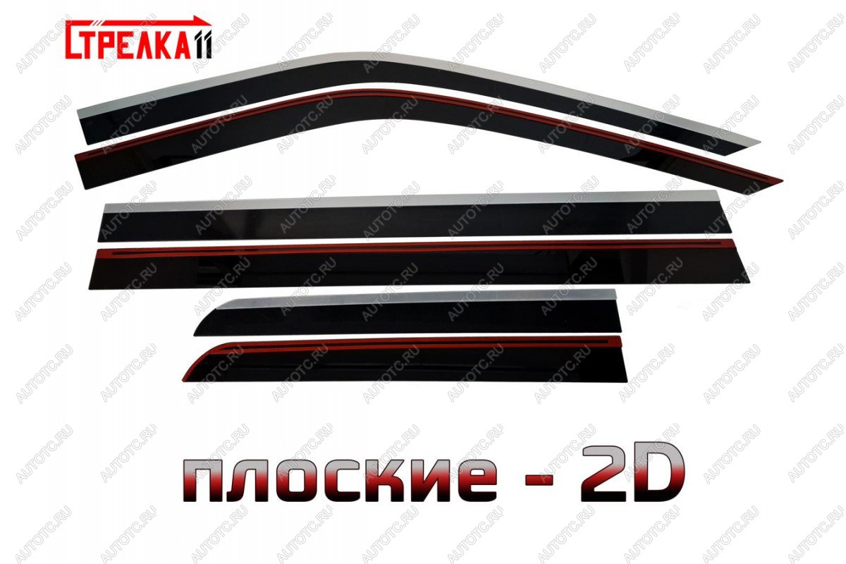 6 999 р. Дефлекторы окон 2D Стрелка11  Haval H9 (2024-2025) (серные с хром накладками)  с доставкой в г. Воронеж