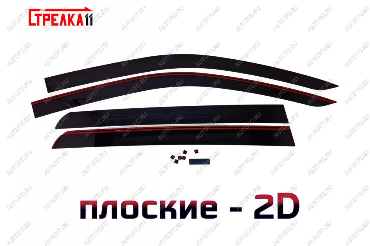 3 799 р. Дефлекторы окон 2D Стрелка11 JAC T8 Pickup Double Cab (2018-2023) с доставкой в г. Воронеж Увеличить фотографию 1 3 799 р. Дефлекторы окон 2D Стрелка11 JAC T8 Pickup Double Cab (2018-2023) с доставкой в г. Воронеж