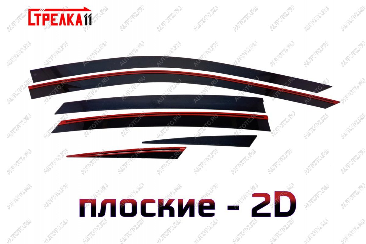 4 699 р. Дефлекторы окон 2D Стрелка11  Chery Arrizo 8 (2022-2025) (черные)  с доставкой в г. Воронеж