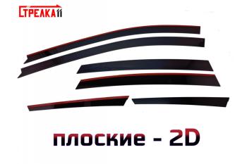 Дефлекторы окон 2D Стрелка11 FAW Besturn X80 рестайлинг (2016-2021) ()