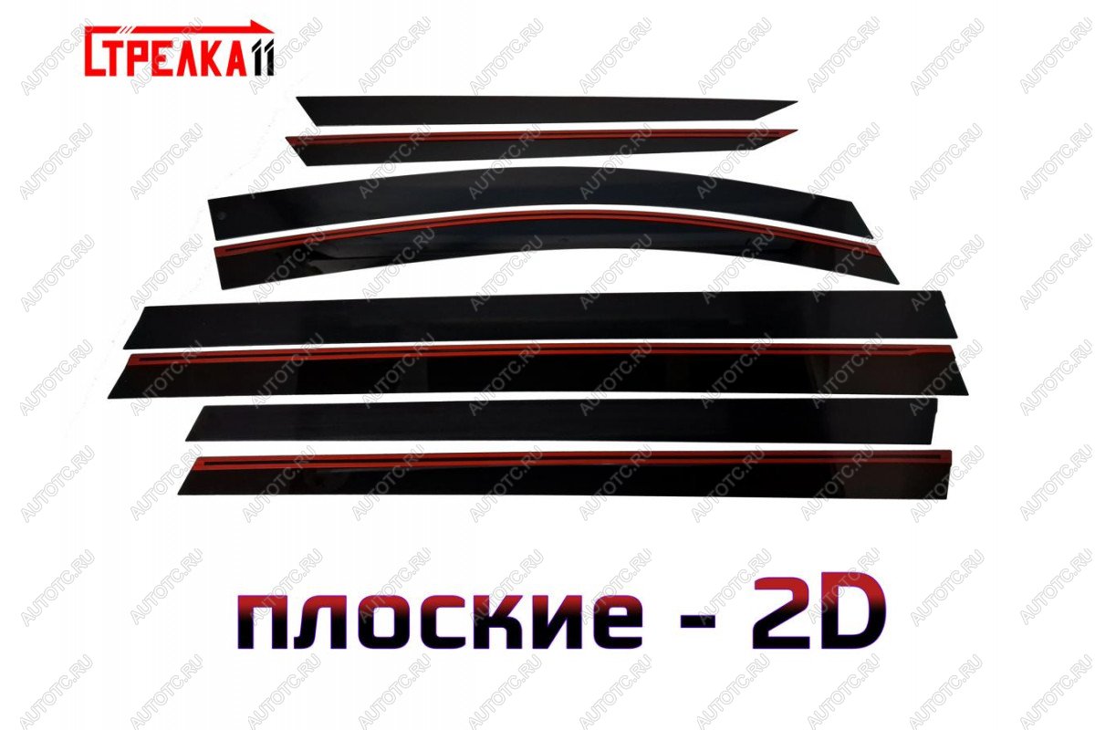 4 699 р. Дефлекторы окон 2D Стрелка11  GAC М8 (2024-2025) (черные)  с доставкой в г. Воронеж