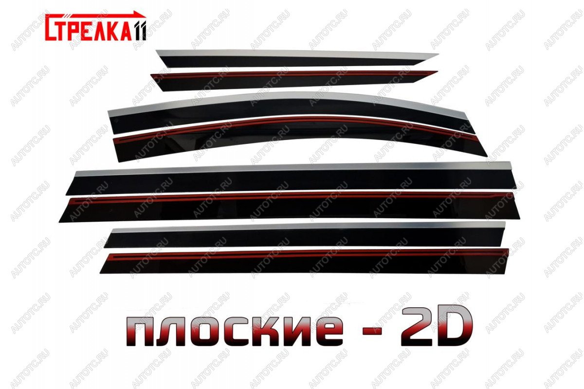 6 999 р. Дефлекторы окон 2D Стрелка11  GAC М8 (2024-2025) (черные с хром накладками)  с доставкой в г. Воронеж