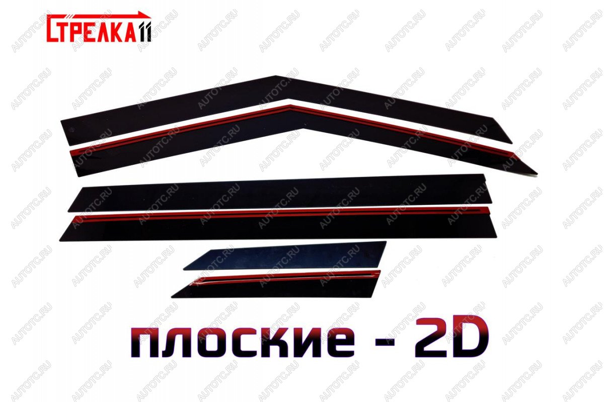 4 699 р. Дефлекторы окон 2D Стрелка11  Geely Cityray (2024-2025) (черные)  с доставкой в г. Воронеж
