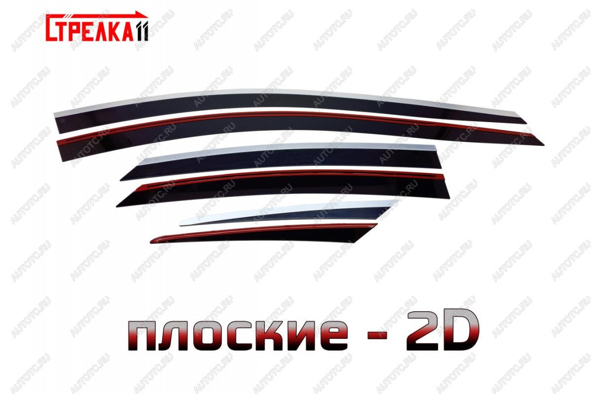 6 999 р. Дефлекторы окон 2D Стрелка11  Hyundai I40  1 VF (2011-2019) дорестайлинг седан, дорестайлинг универсал, рестайлинг седан, рестайлинг универсал (черные с хром накладками)  с доставкой в г. Воронеж