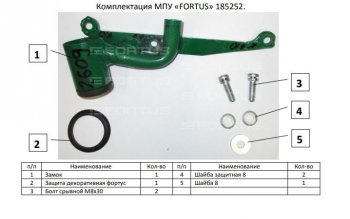 15 999 р. Замок КПП FORTUS (AT+)  Renault Arkana (2019-2025)  с доставкой в г. Воронеж. Увеличить фотографию 3