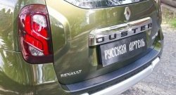 Защитная накладка на задний бампер RA v4 Renault Duster  HS (2015-2021) рестайлинг