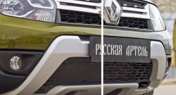 2 399 р. Защитная сетка решетки переднего бампера РА Renault Duster HS рестайлинг (2015-2021)  с доставкой в г. Воронеж. Увеличить фотографию 4