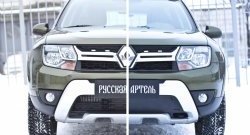 1 299 р. Зимняя заглушка решетки переднего бампера РА Renault Duster HS рестайлинг (2015-2021)  с доставкой в г. Воронеж. Увеличить фотографию 3