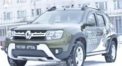 1 299 р. Зимняя заглушка решетки переднего бампера РА Renault Duster HS рестайлинг (2015-2021)  с доставкой в г. Воронеж. Увеличить фотографию 5