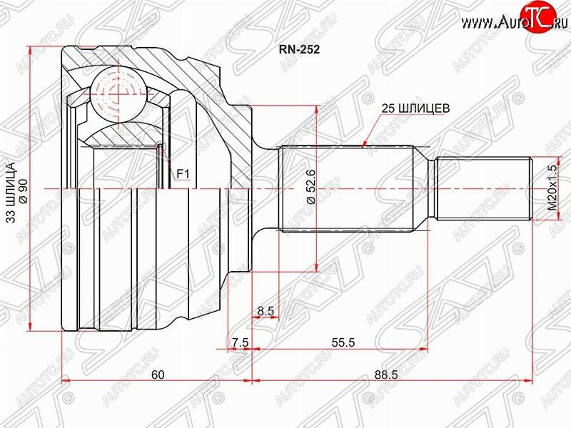 2 679 р. Шрус (наружный) SAT (33*25*52.6 мм)  Renault Duster  HS (2010-2015) дорестайлинг  с доставкой в г. Воронеж