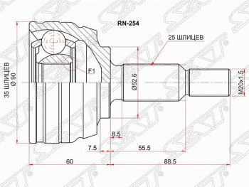 2 499 р. Шрус (наружный) 4WD SAT (35*25*52.6 мм)  Renault Duster  HS (2010-2015) дорестайлинг  с доставкой в г. Воронеж. Увеличить фотографию 1