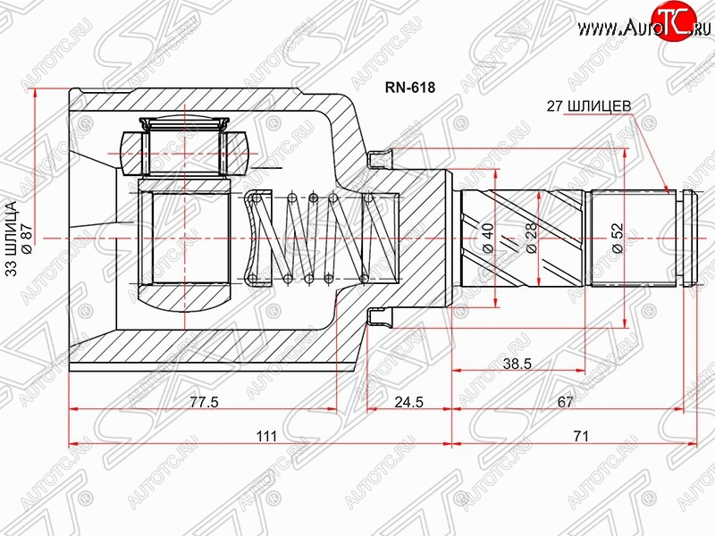 3 099 р. Шрус (внутренний/левый) 2WD/4WD МКПП SAT (33*27*40 мм)  Renault Duster  HS (2010-2015) дорестайлинг  с доставкой в г. Воронеж